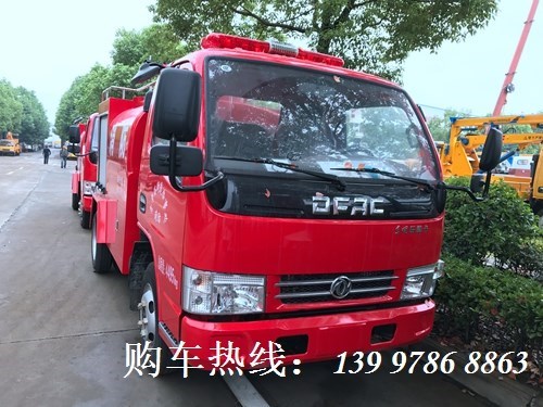 國五東風(fēng)2噸小型消防車(chē)