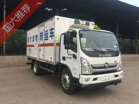 國六福田7噸醫療廢物轉運車(chē)