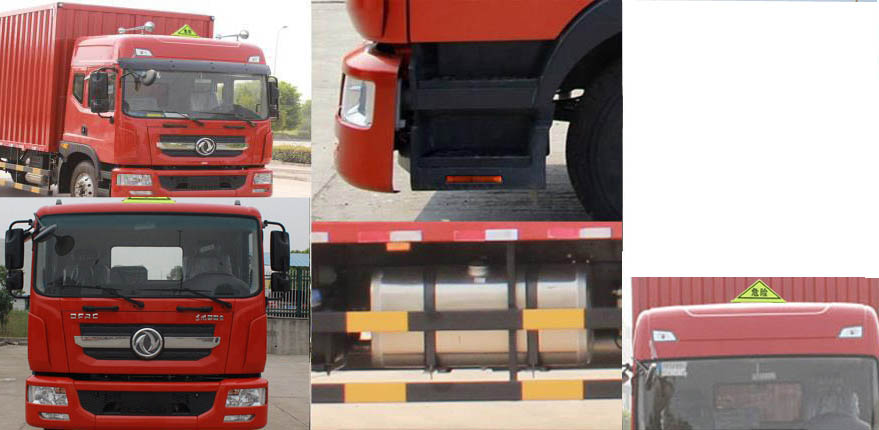 國六東風(fēng)10噸醫療廢物轉運車(chē)