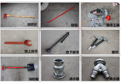 1563181748106697.png 消防器材1_副本.png