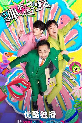 家庭轮理推理片俄罗斯