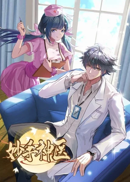 亚一亚二国产专区