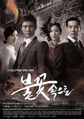 中文字幕在线资源