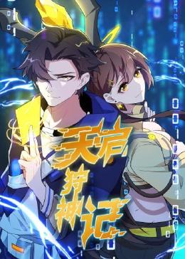 帅哥不穿内衣瑜伽片