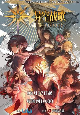 遇见王沥川免费观看