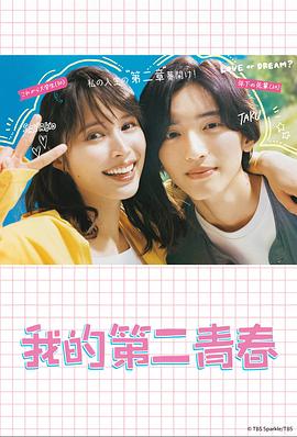 亚洲女人天堂a在线播放