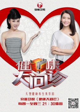 国产精品亚洲AV三区八戒漫画