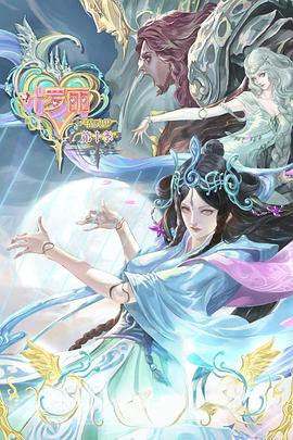 淫辱调教露穴黑丝