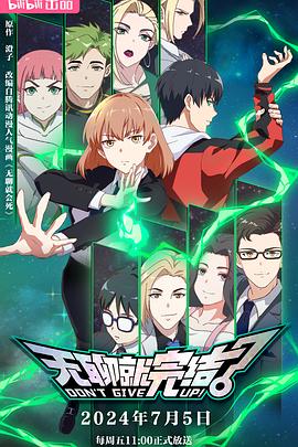 被六个丝袜女摁住榨精动漫