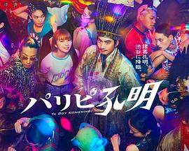 男生隐藏自己的照片