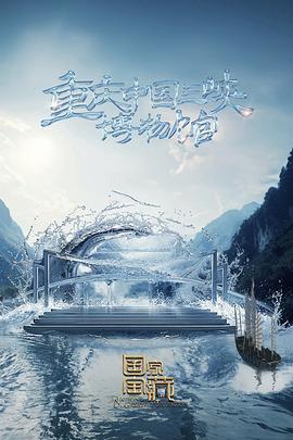 国产日韩欧美视频免费看