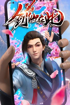 调教高冷总裁sm