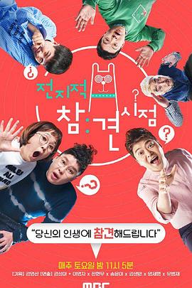 成人草逼视频免费看