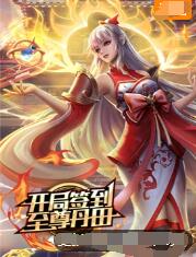 双x大nai美人无删减