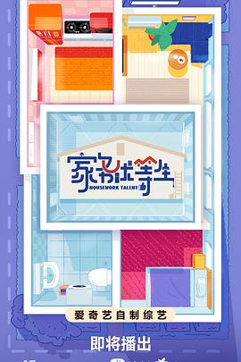 亚洲国产成人久久综合一区77