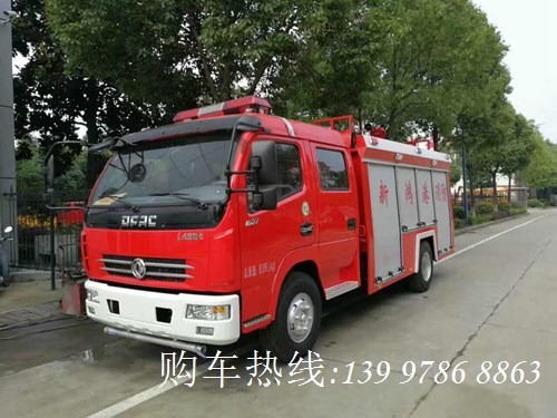 國五東風(fēng)3噸水罐消防車(chē)